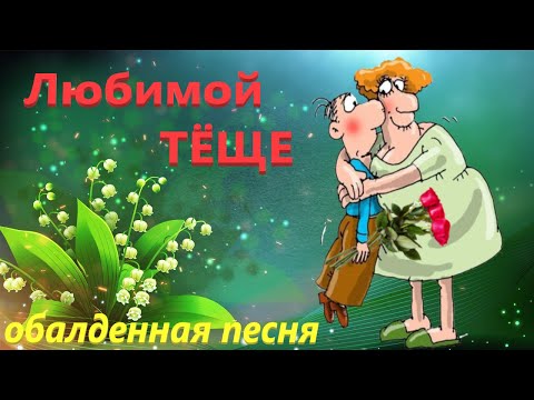 Душевные поздравления с днем рождения 