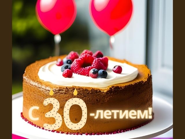 Яркие поздравления с днем рождения 75 