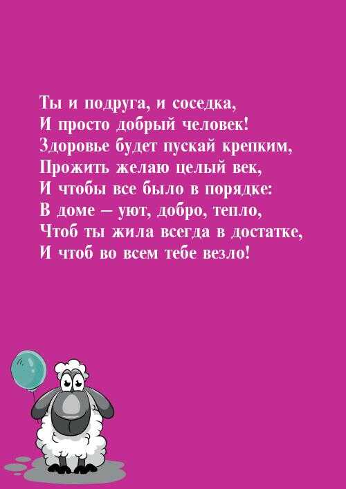 Поздравления с Днем рождения бывшей Подруге своими словами в 