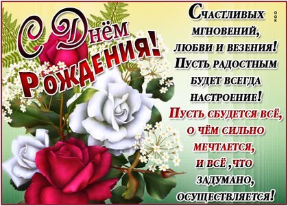 Деревянная открытка для папы 