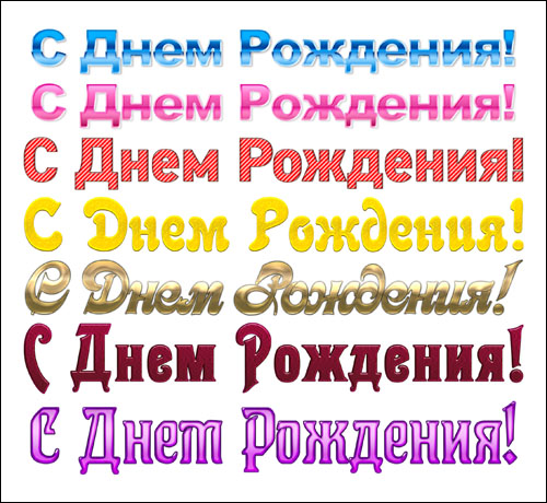 Шар с надписью на заказ в СПб, большие 