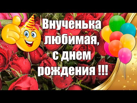 Поздравления на День бабушки и дедушки 