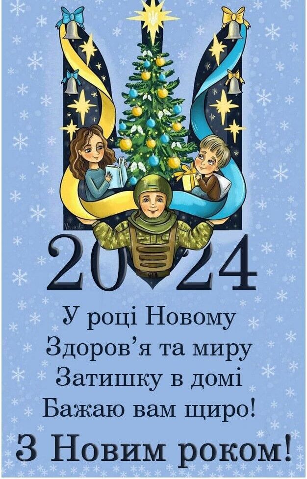 Открытки с Новым годом 2022