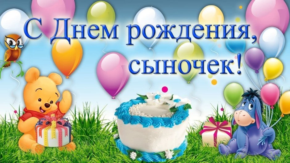 Картинки на 3 годика Девочке💐 с днем 