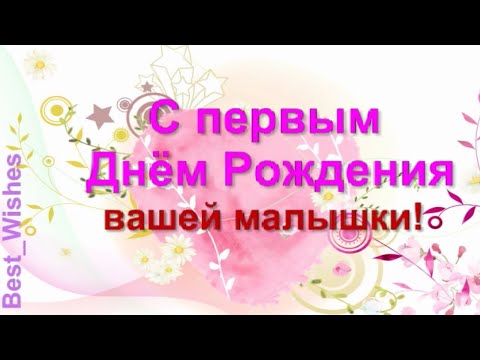 Поздравления с Днем Рождения племяннику 