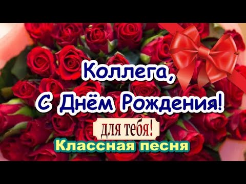 Веселые поздравления с днем рождения 