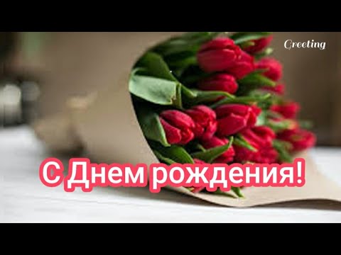 Поздравления на английском языке 