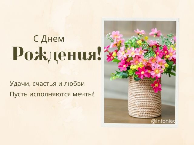 День тренера 30 октября