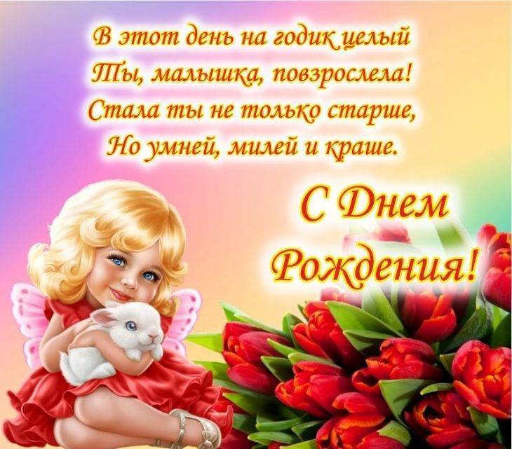 🌷С Днем Рождения Доченька моя!🌷 Самое душевное и 