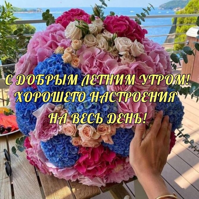 Приятные открытки просто так для 