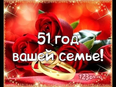 С Днём свадьбы!#сднемсвадьбы 