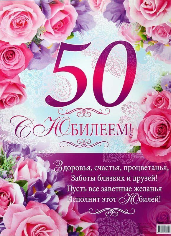 Поздравления с Юбилеем 70 лет мужчине 