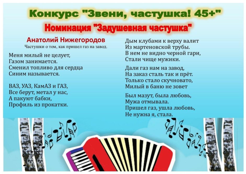 🌹Поздравление с ЮБИЛЕЕМ 45 лет женщине