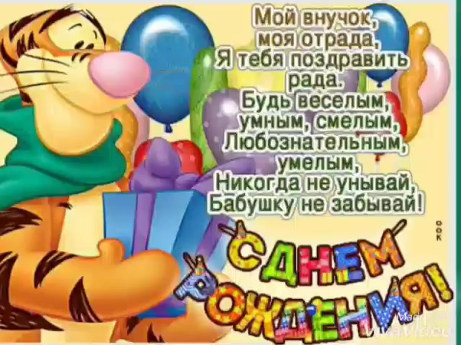 Торт «Мужчине на 19 лет»