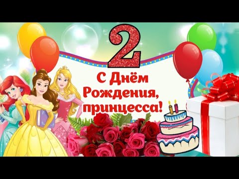 Племяннице 3 месяца поздравления