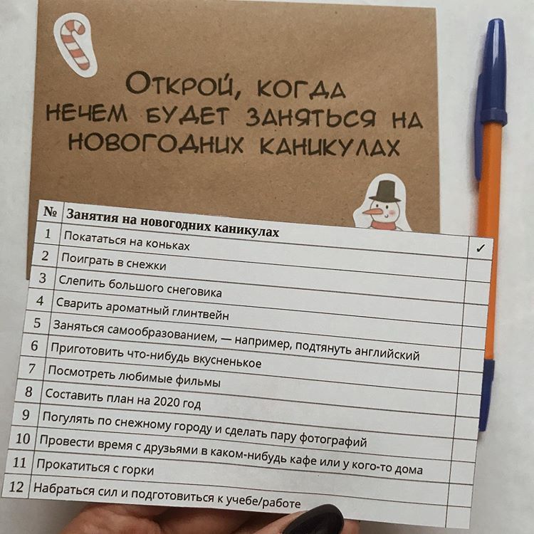 50 идей оригинальных подарков подруге на Новый Год 2025