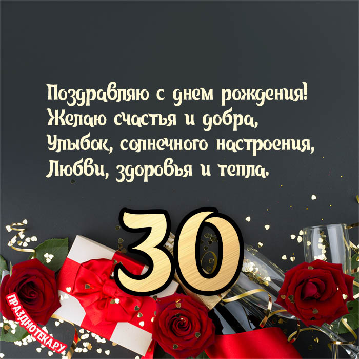 Диплом 55 лет подарок на день рождения 