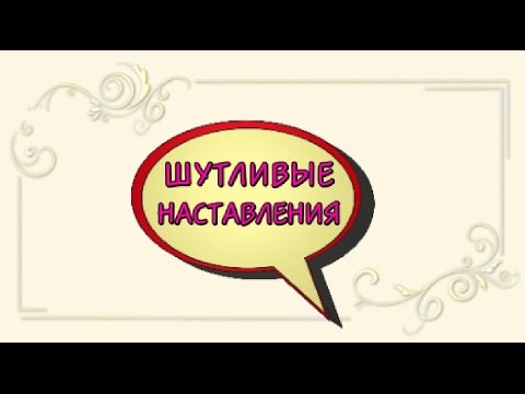 Стихи на свадьбу для подруги