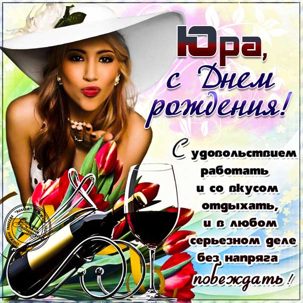 Оригинальные открытки и необычные 