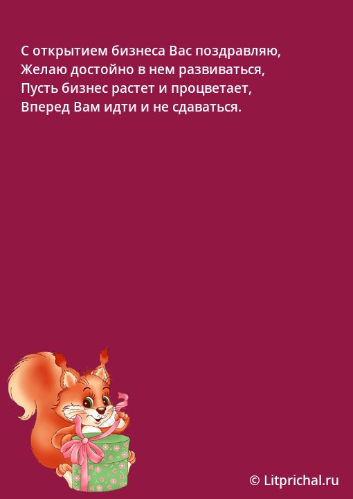 Новое здание средней общеобразовательной школы открыли в 