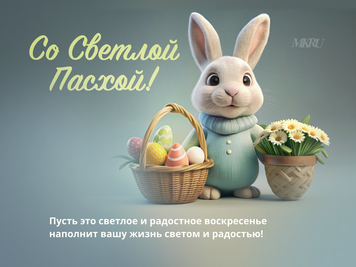 Easter Изображения – скачать бесплатно на Freepik