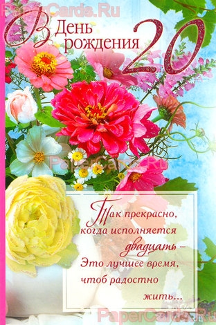 🌷С Днем Рождения