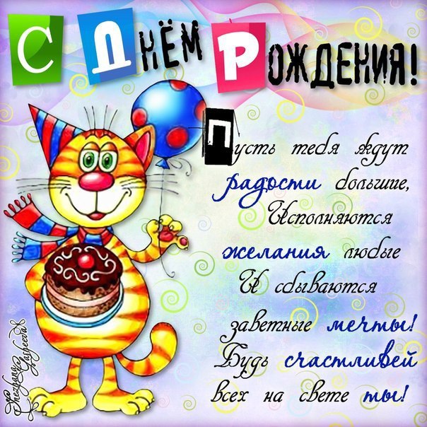 СУПЕР! Самое веселое и шутливое 