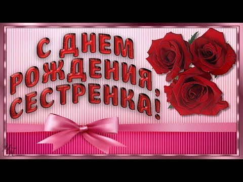 Открытка на День Рождения с мишкой и 