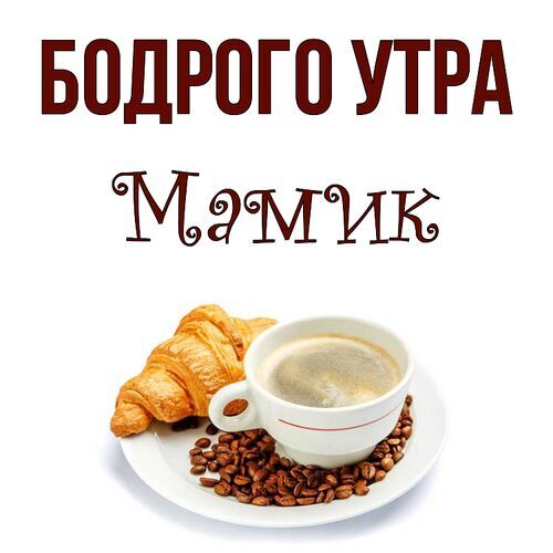 Гифки 