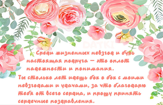 💞День Рожденія ЛП💞