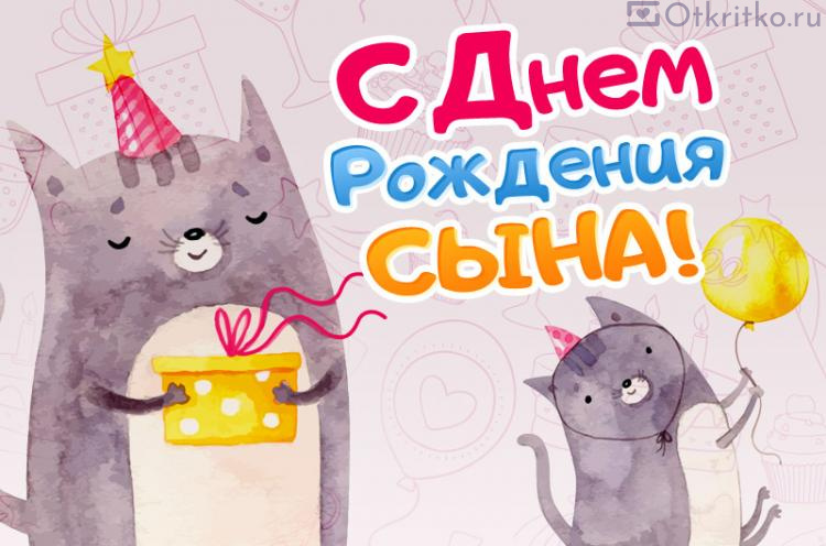 Прикольные поздравления мальчику 5 лет – 33 шт 