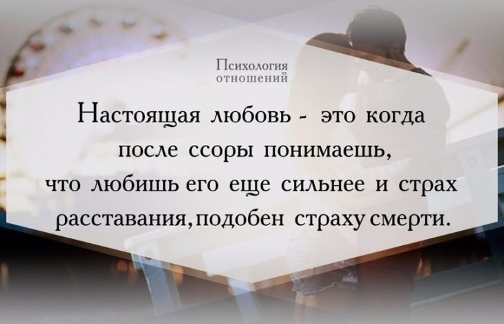 Вытеснение в психологии — объясняем простыми словами, что это 