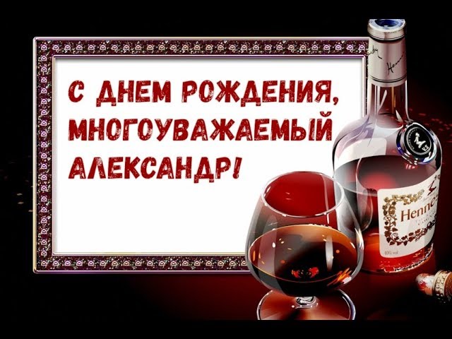 Открытки и анимации гиф с Днем рождения 