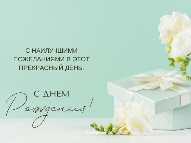 Открытки с днем рождения другу