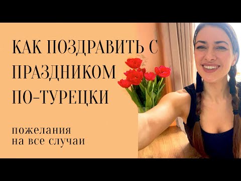 🎉 Поздравления с днём рождения на немецком языке с переводом 