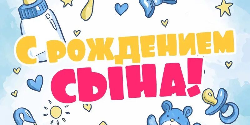 Поздравления с цветами и пожеланиями от 