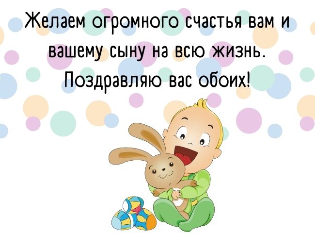 😃 Поздравление маме с днем рождения 