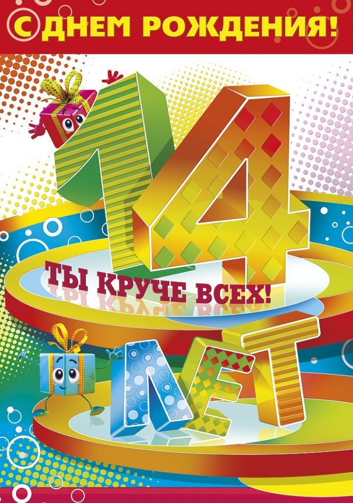 С Днём Рождения! 🎉🎂🎁 Красивое 