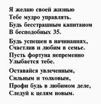 Душевные поздравления с днем рождения зятю от тещи