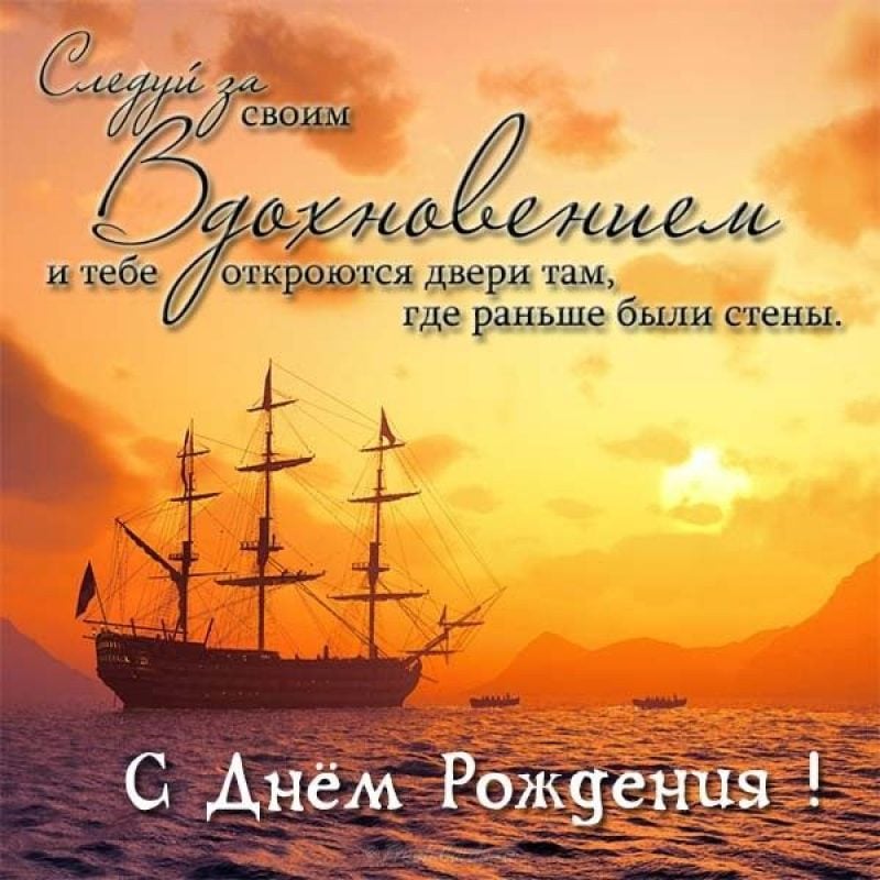 Открытки с днём рождения сыну