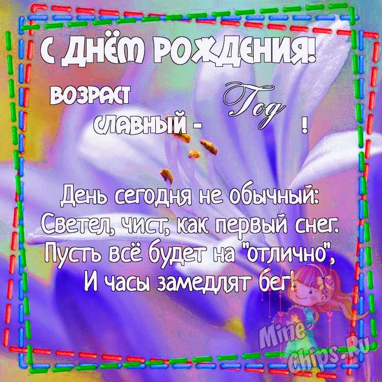 Открытки 1 Годик Двойняшкам