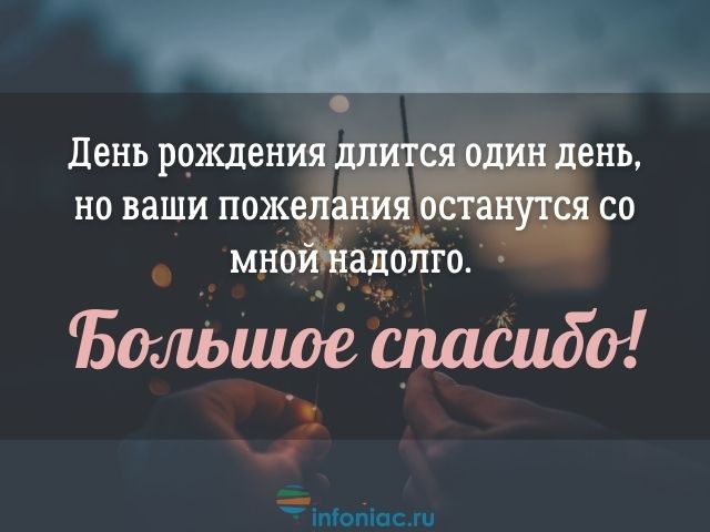 Красивые поздравления женщине с Днем рождения