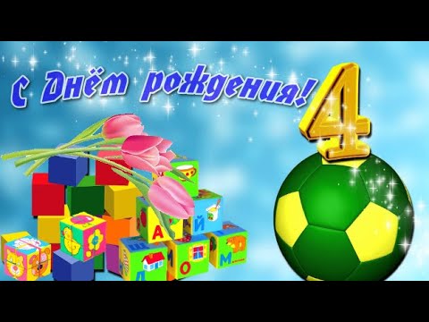 С днем рождения сына! 250 открыток 