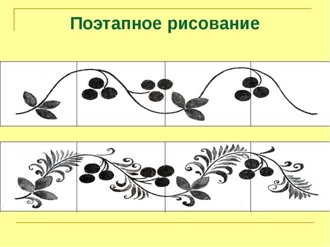 Мордовский орнамент на прозрачном фоне 