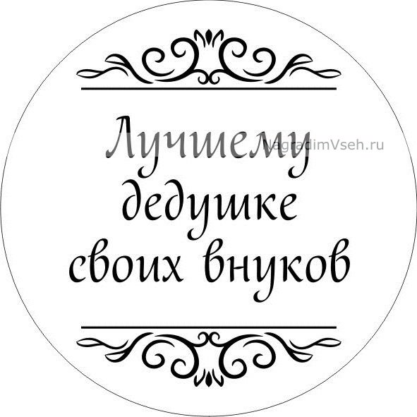 Купить Открытка одинарная 10x15