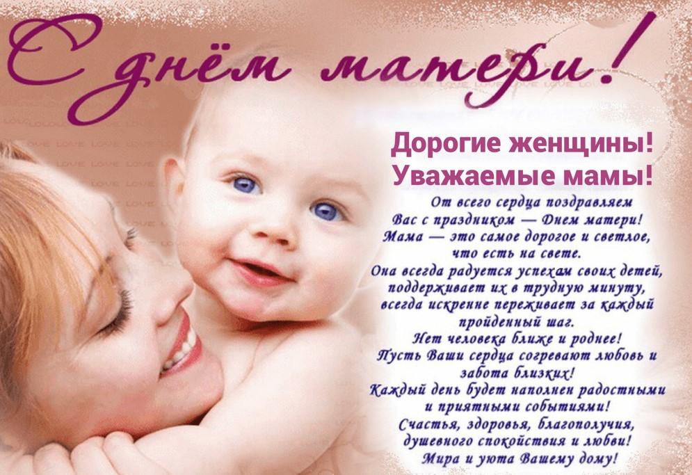 Благодарственное письмо от родителей 1 