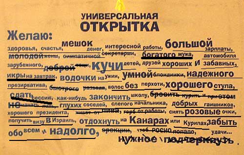 24 поздравления с днем рождения, за которые очень хочется 