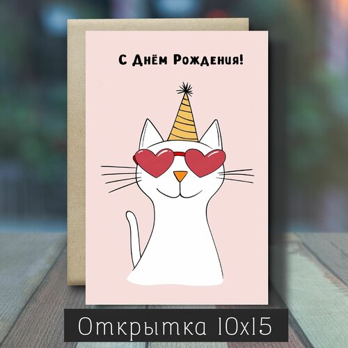 Открытка С ДНЕМ РОЖДЕНИЯ! ШАРИКИ 