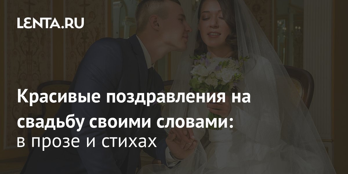 💖5 трогательных поздравлений 