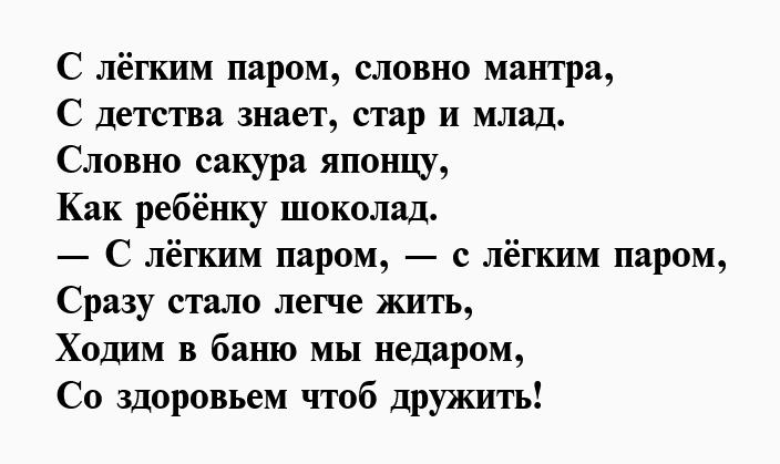 Читать онлайн «Идите в баню! Книга 